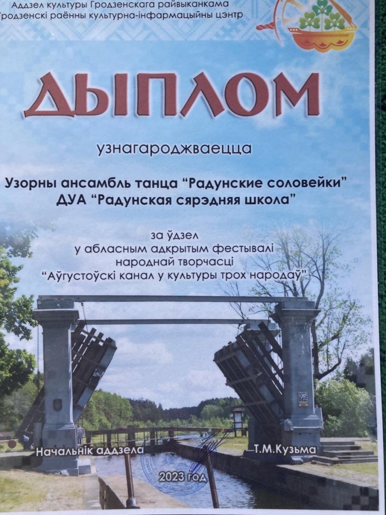 изображение_viber_2023-08-26_17-01-01-219.jpg изображение_viber_2023-08-26_17-01-01-219.jpg