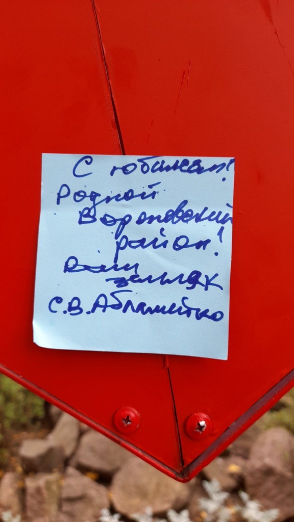 изображение_viber_2021-08-28_17-39-43-178.jpg изображение_viber_2021-08-28_17-39-43-178.jpg