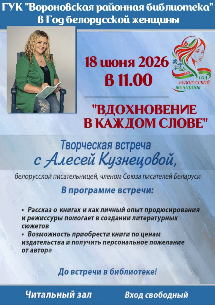изображение_viber_2026-06-12_08-02-51-385.jpg