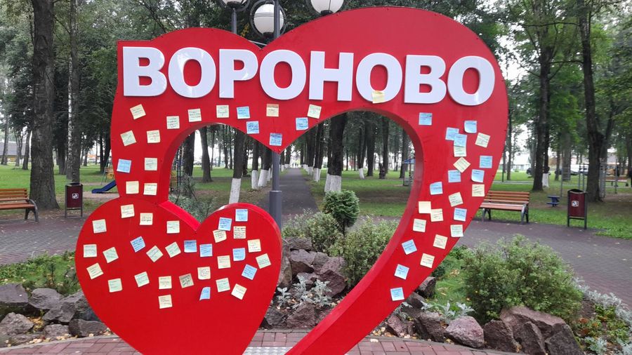 изображение_viber_2021-08-28_17-39-42-571.jpg изображение_viber_2021-08-28_17-39-42-571.jpg