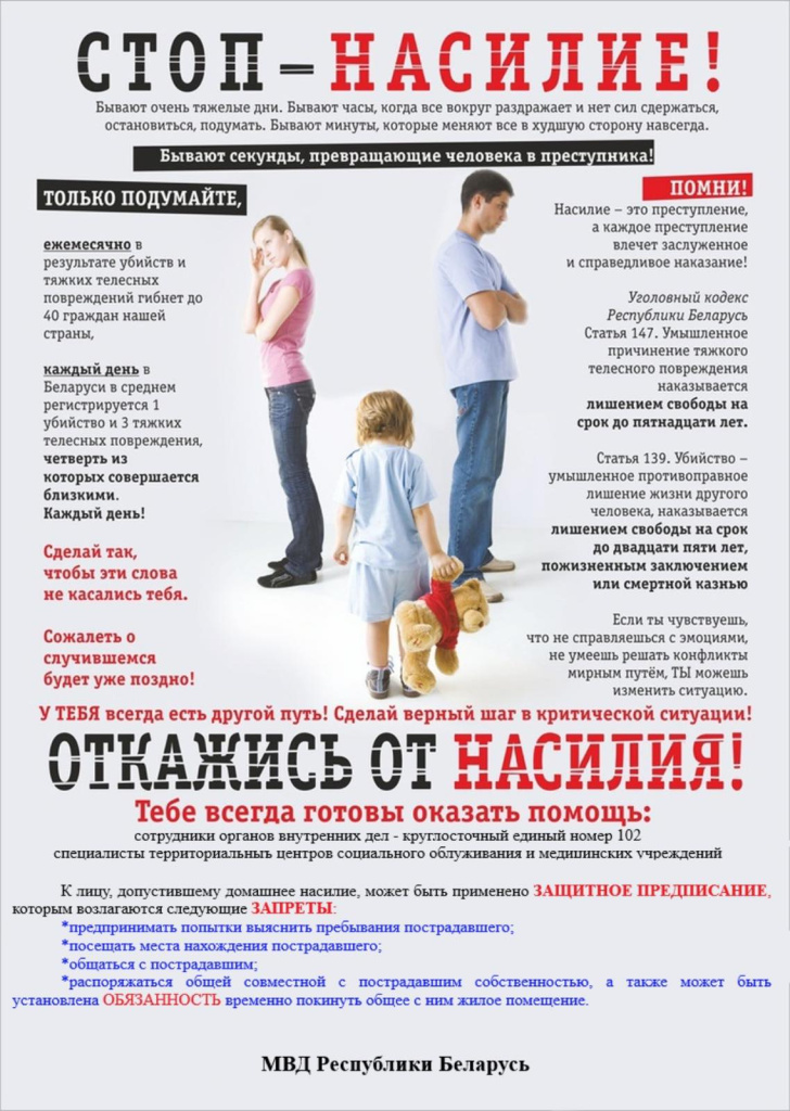 изображение_viber_2026-05-07_15-13-28-025.jpg
