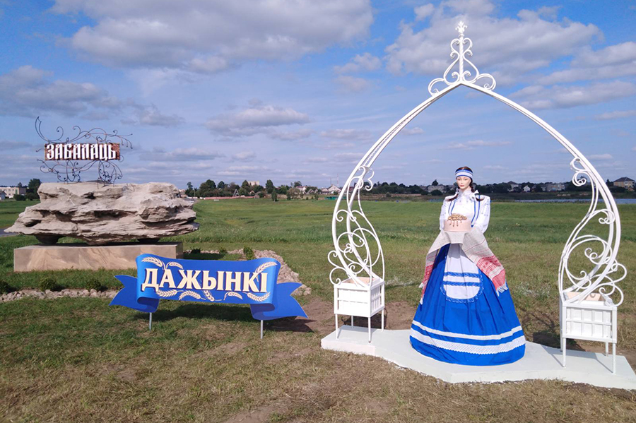 изображение_viber_2021-08-25_16-58-06-405.jpg изображение_viber_2021-08-25_16-58-06-405.jpg