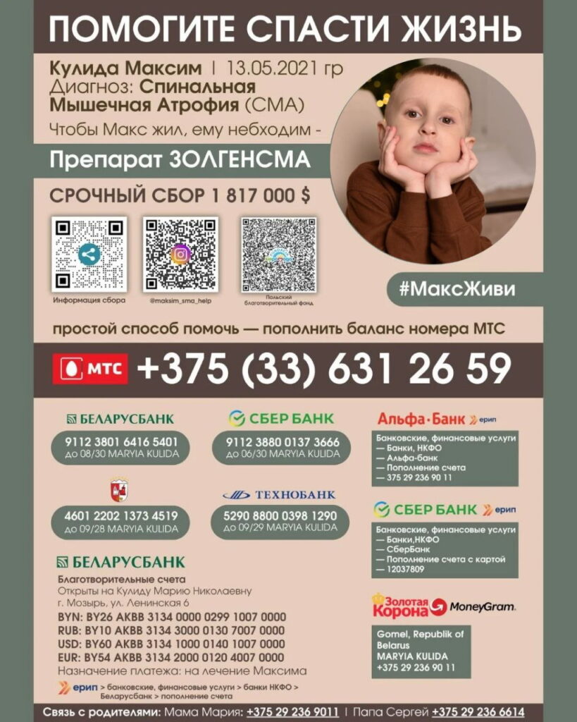 Кулида-1-819x1024.jpg