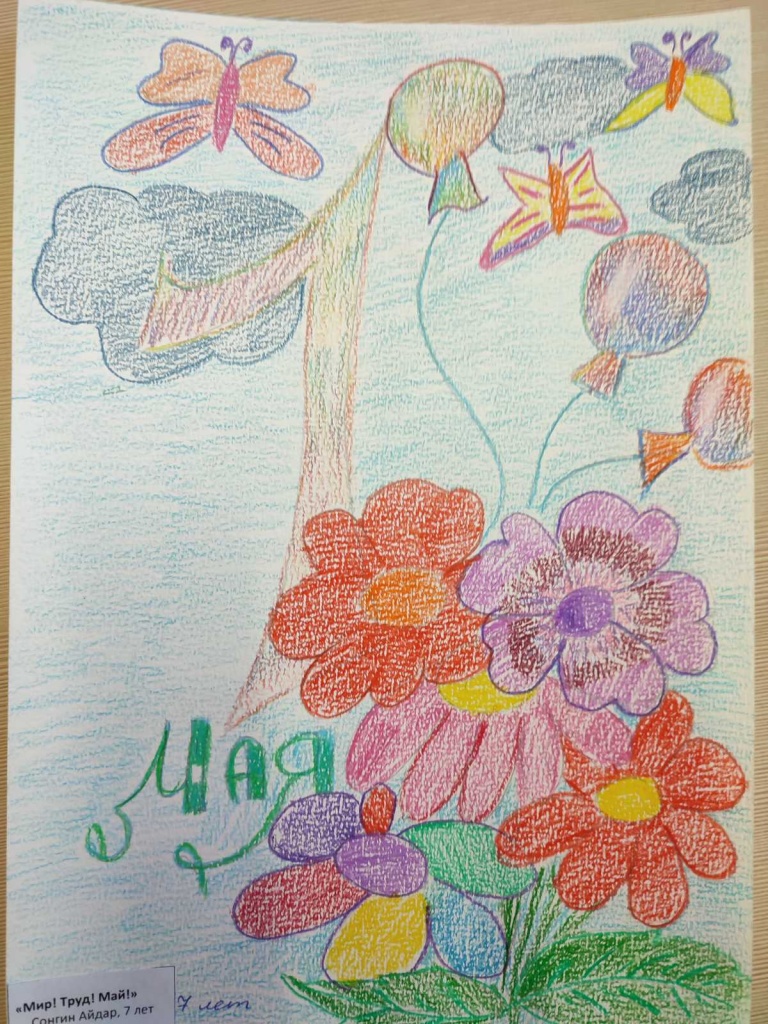 изображение_viber_2023-05-01_11-22-47-270.jpg изображение_viber_2023-05-01_11-22-47-270.jpg