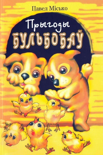 978-985-02-2066-0.jpg 978-985-02-2066-0.jpg
