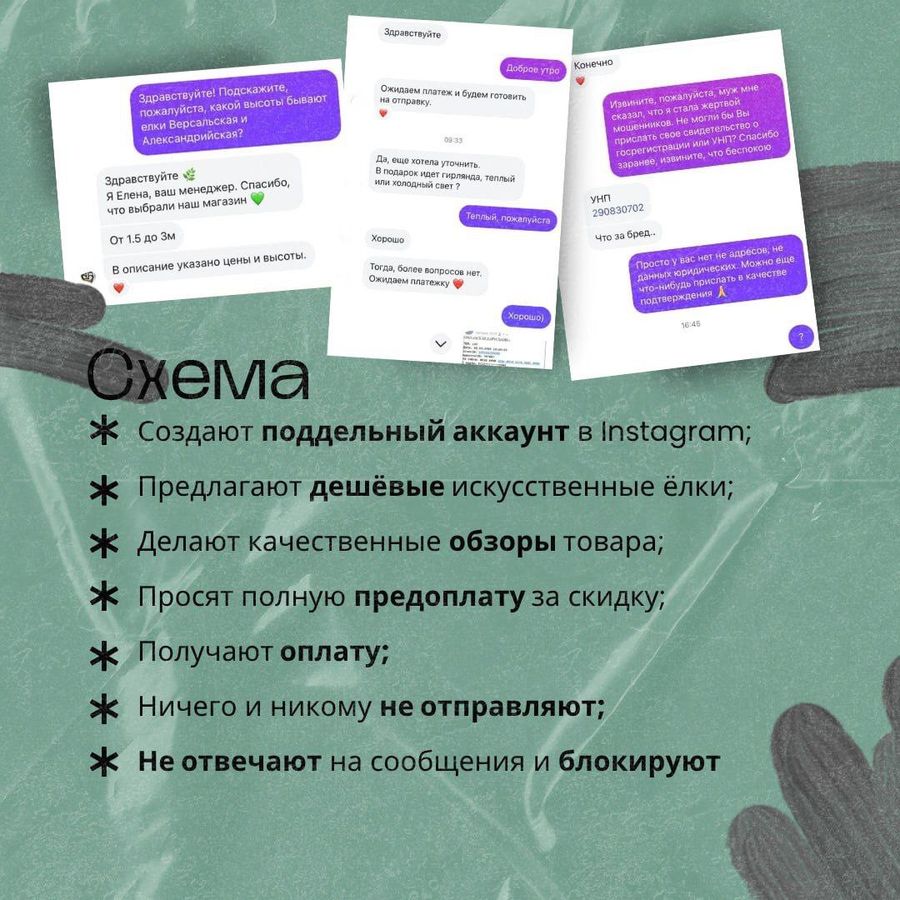 изображение_viber_2025-11-11_08-49-25-158.jpg