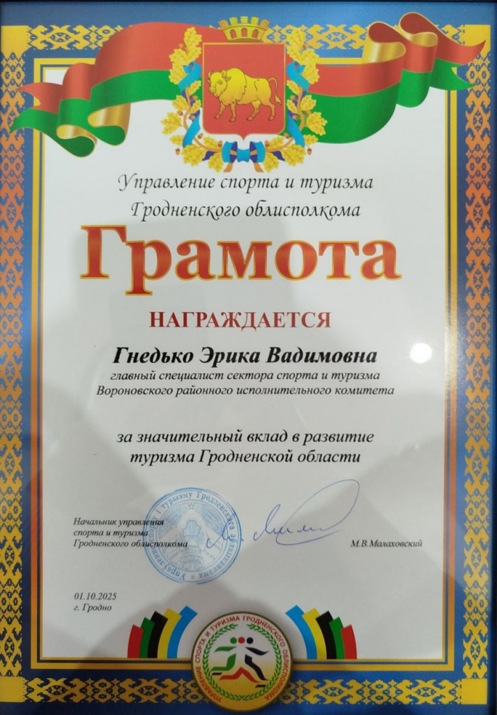 изображение_viber_2025-10-01_18-29-32-299.jpg изображение_viber_2025-10-01_18-29-32-299.jpg