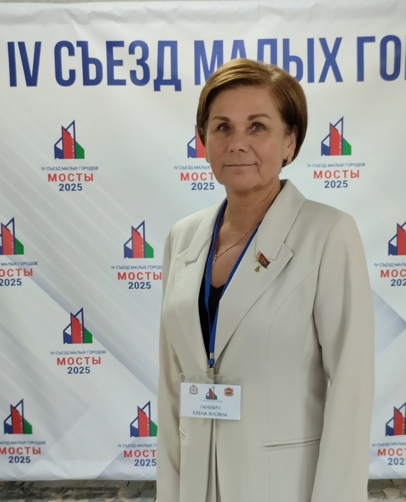 изображение_viber_2025-08-14_11-18-54-781.jpg изображение_viber_2025-08-14_11-18-54-781.jpg