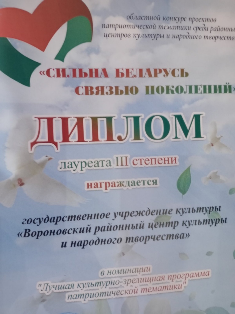 изображение_viber_2024-12-12_13-43-24-050.jpg изображение_viber_2024-12-12_13-43-24-050.jpg