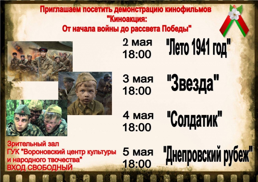 изображение_viber_2023-04-20_09-12-41-815.jpg
