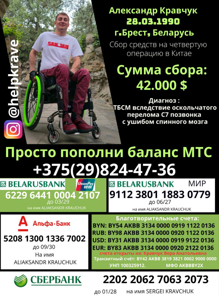 изображение_viber_2026-04-27_16-49-11-744.jpg изображение_viber_2026-04-27_16-49-11-744.jpg