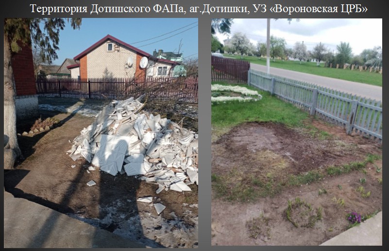 Дотишки.jpg Дотишки.jpg