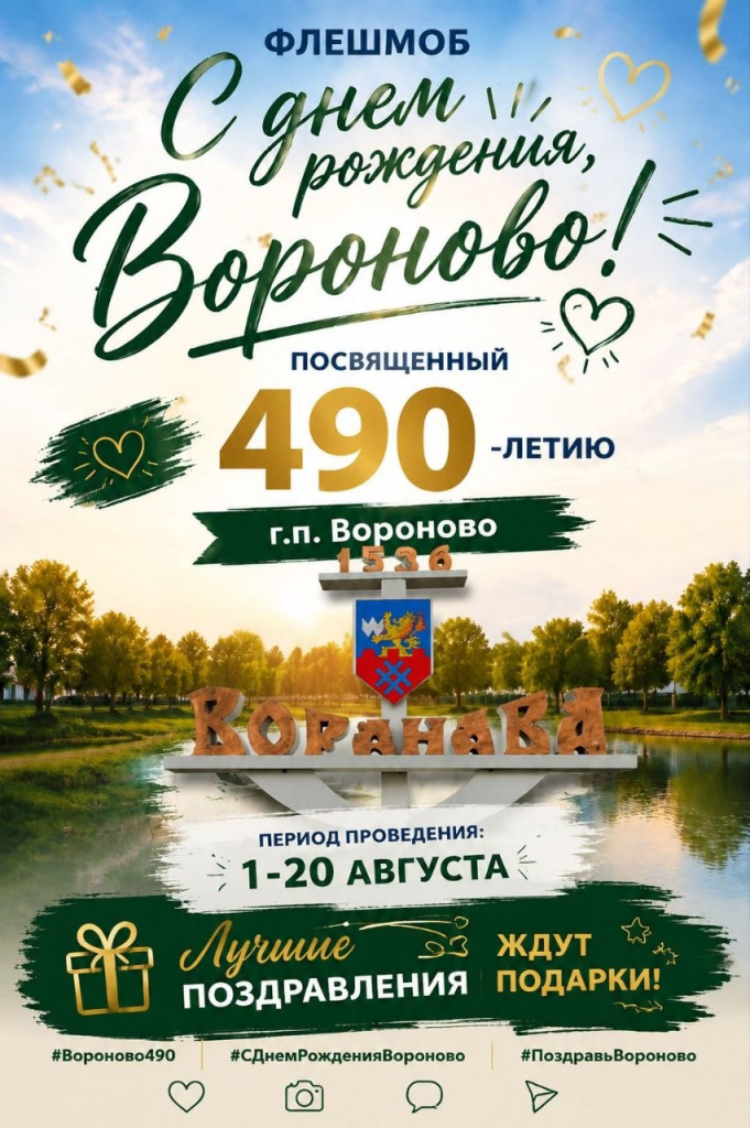 изображение_viber_2026-07-22_19-15-31-508.jpg