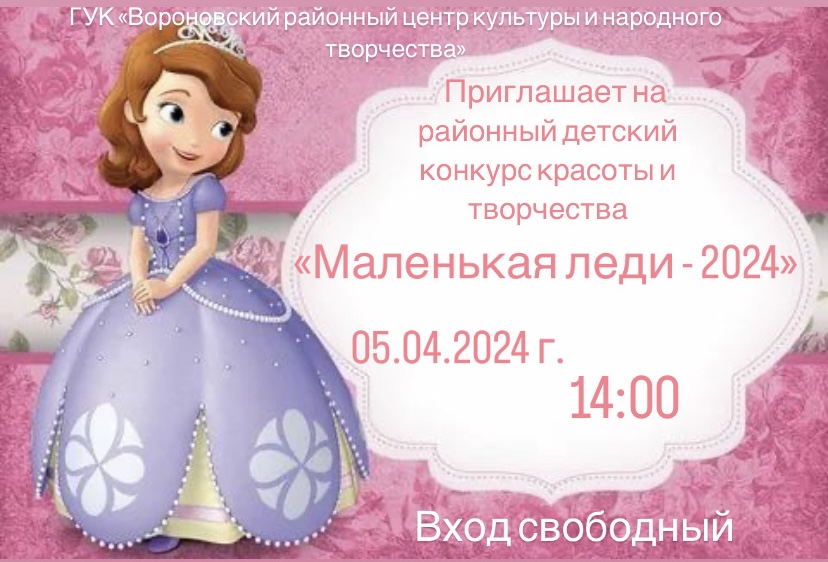 изображение_viber_2024-04-04_09-21-53-802.jpg