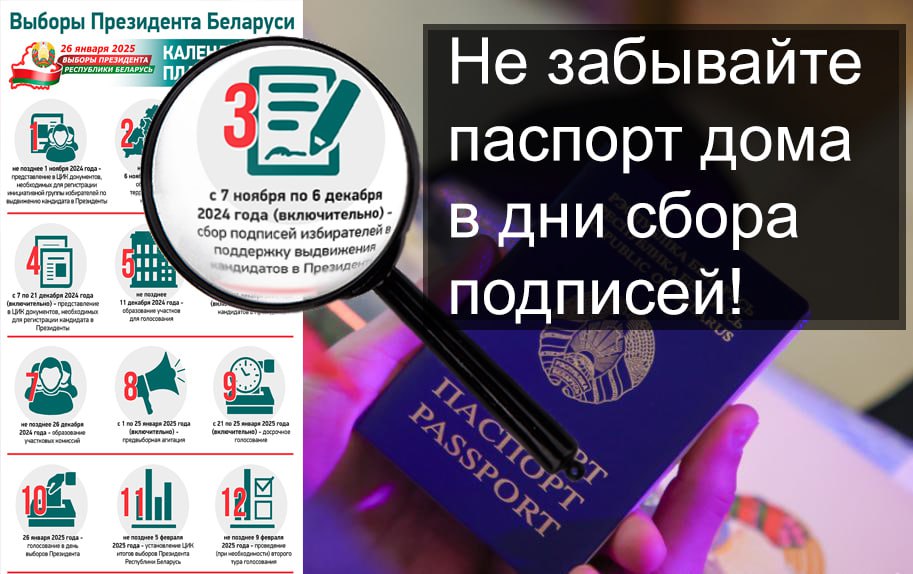 изображение_viber_2024-11-12_15-29-27-798.jpg изображение_viber_2024-11-12_15-29-27-798.jpg