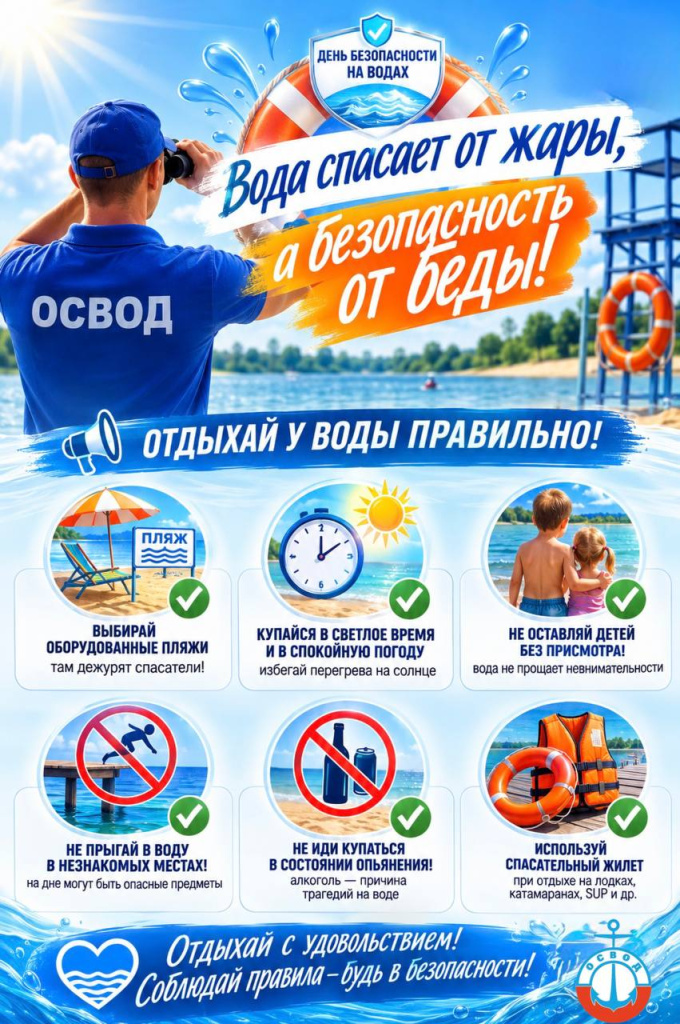 изображение_viber_2026-08-13_12-11-29-289.jpg изображение_viber_2026-08-13_12-11-29-289.jpg