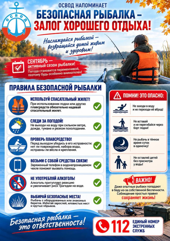 изображение_viber_2026-09-03_12-15-30-284.jpg изображение_viber_2026-09-03_12-15-30-284.jpg