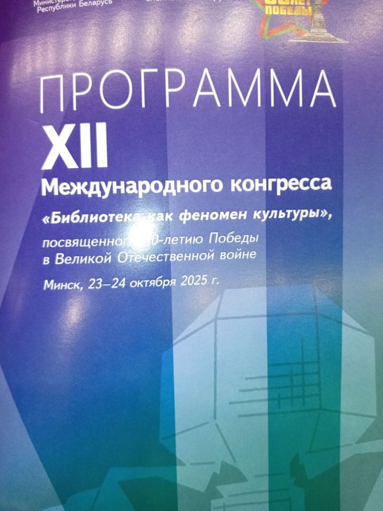 изображение_viber_2025-10-23_10-58-23-813.jpg изображение_viber_2025-10-23_10-58-23-813.jpg