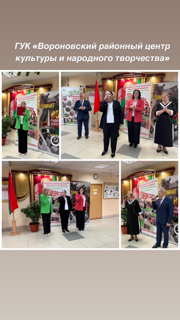 вороново идши.jpg