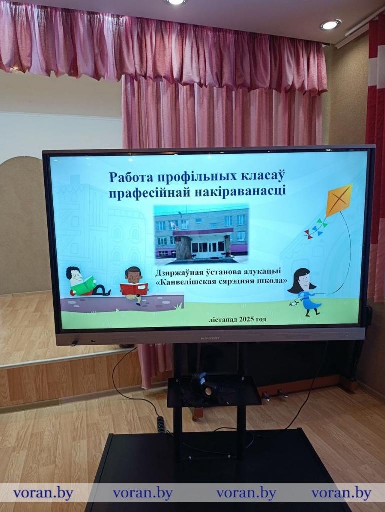 изображение_viber_2025-11-25_10-29-09-600.jpg изображение_viber_2025-11-25_10-29-09-600.jpg