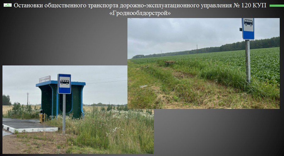 Остановка.jpg Остановка.jpg