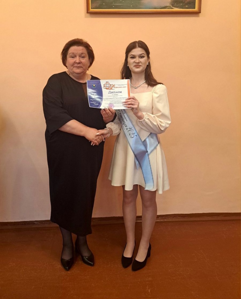 изображение_viber_2025-05-24_12-08-05-341.jpg изображение_viber_2025-05-24_12-08-05-341.jpg