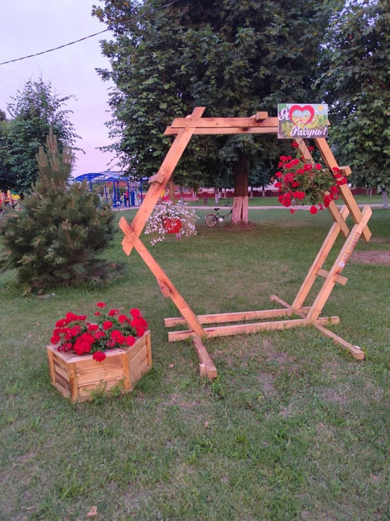 изображение_viber_2022-07-07_19-10-04-178.jpg