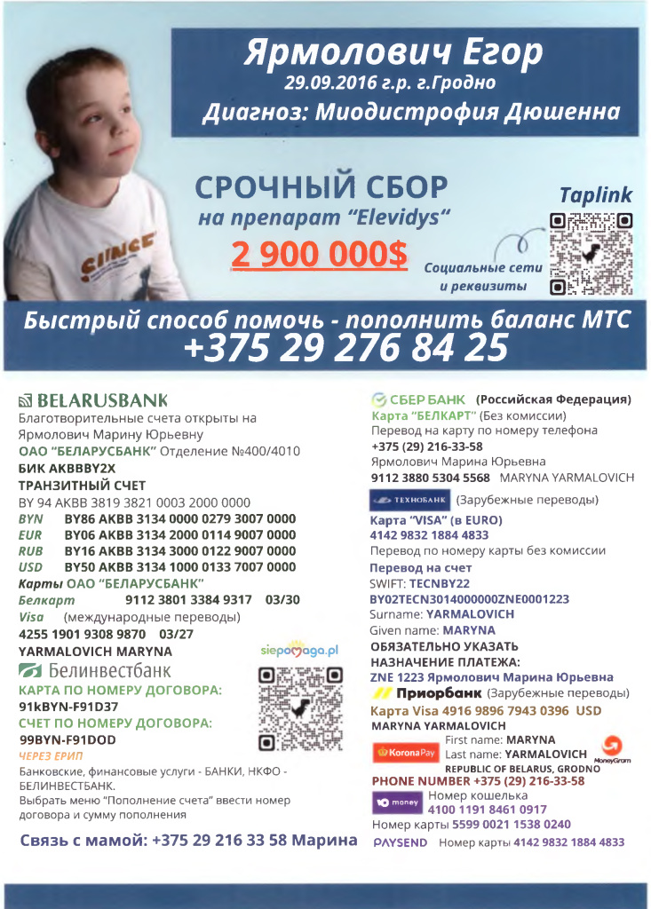 ярмолович.jpg