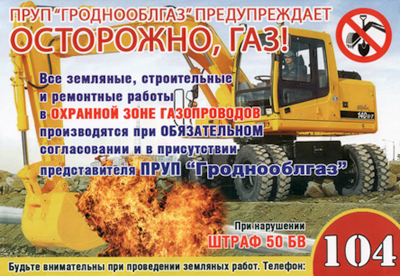 gorgaz11