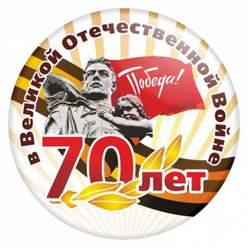 znachok-9M001-500x500