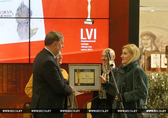 000027_F834BBDD51621234432580C300553197_424147