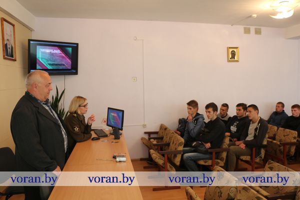 Урок мужества 2