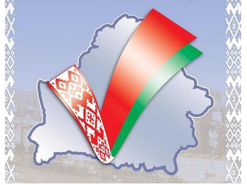 vyiboryi-prezidenta